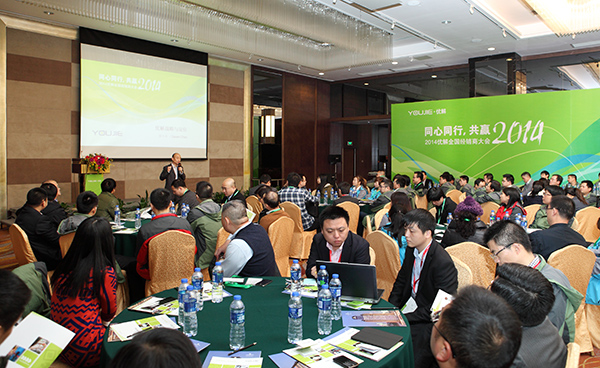 畅拓参加2014年优解厦门国内经销商大会
