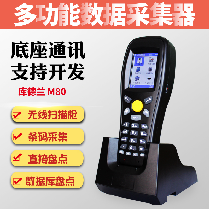 M80主图2